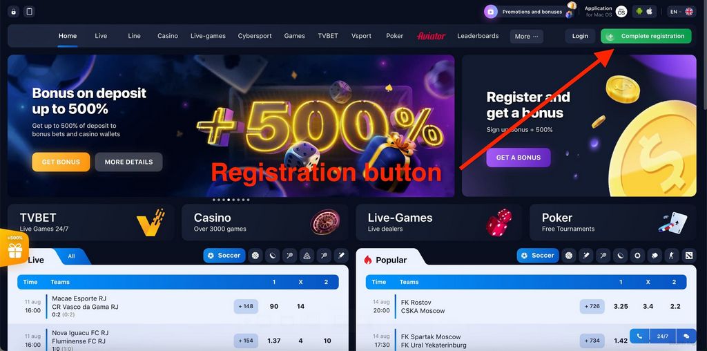 Uygulamada 1win Promosyon Kodu 2025