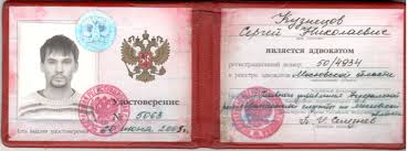 Купить диплом любого учебного заведения Как выбрать правильный путь Купить диплом любого учебного заведения Как выбрать правильный путь