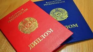 Купить диплом о неполном высшем 2