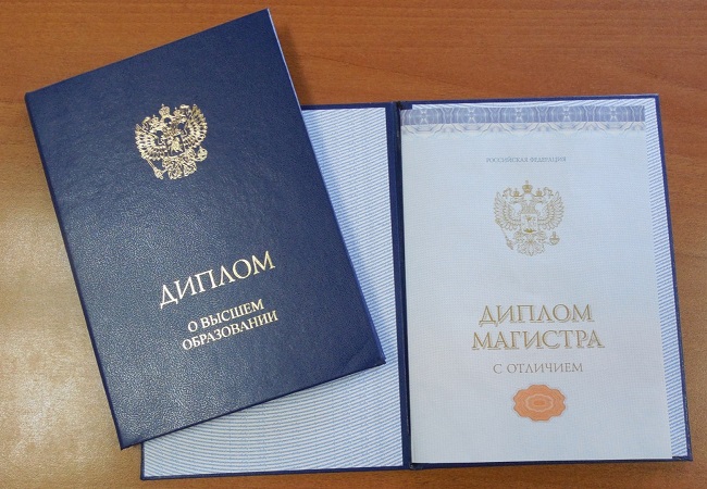 Купить диплом в Москве 96