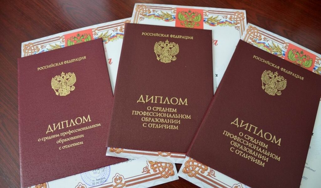Купить диплом в Балаково с 5 Купить диплом в Балаково с 5